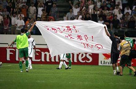 冲乙失败主场遭夺？相中九牛主场“龙体”，成足盼入驻专业球场！