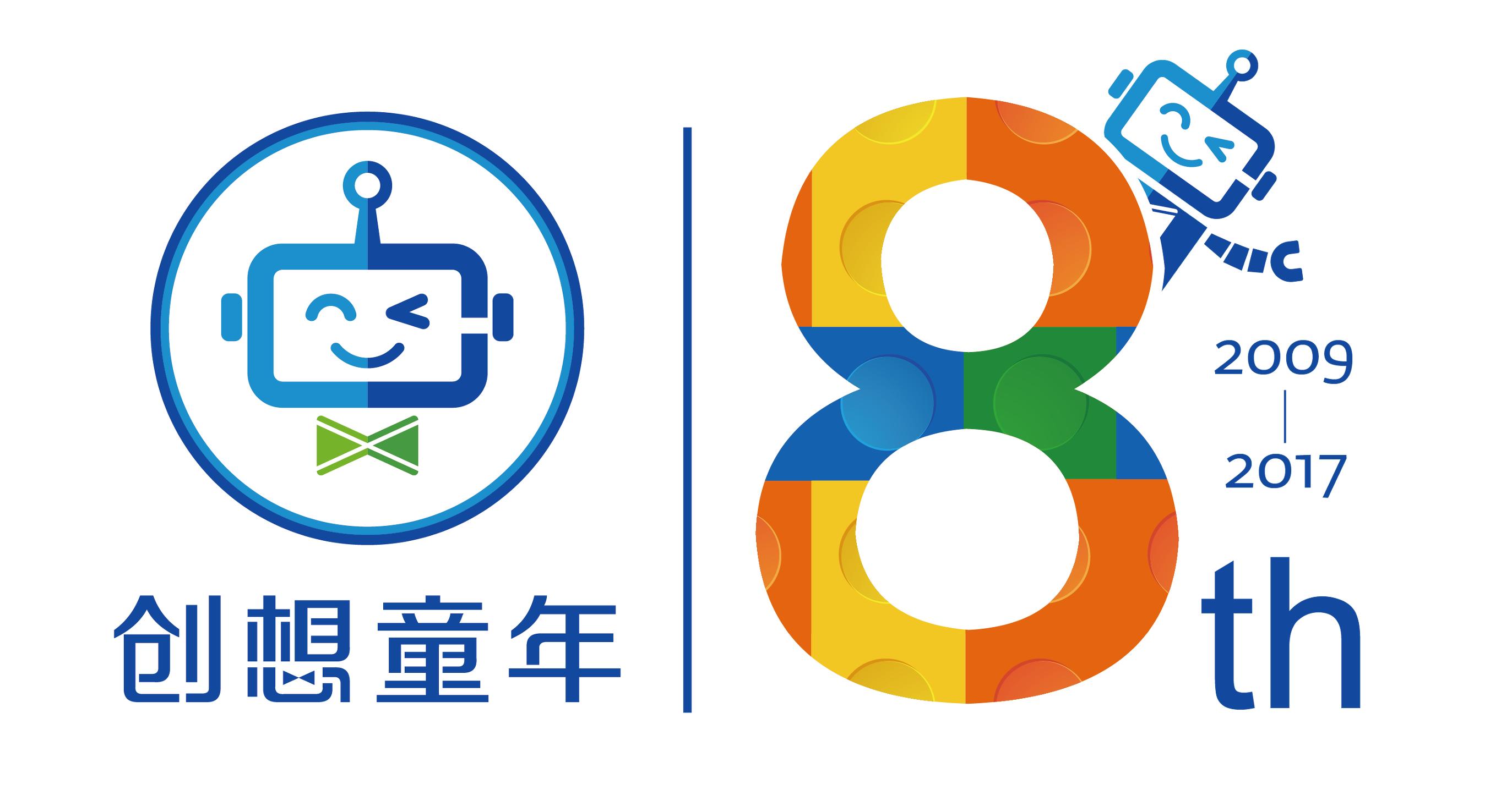 乐高圣诞节活动流程,乐高圣诞苹果