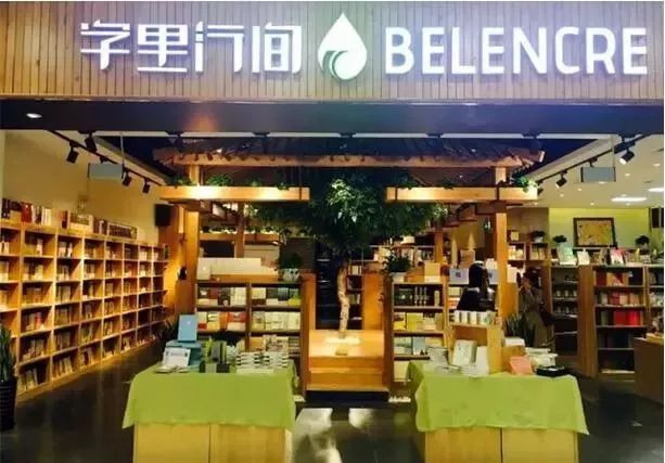 急,这家书店要关门了!