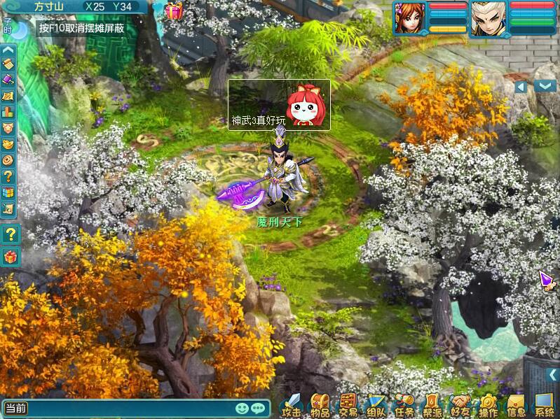 青春不散老兵,神武3回归的感受