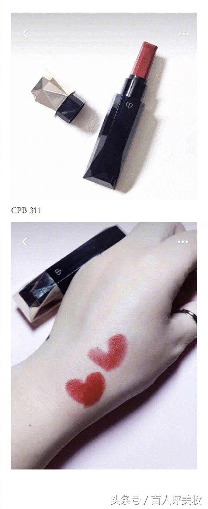 大牌口红测评平价好用,好用的大牌口红测评