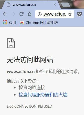 又遭“混沌”入侵？二次元开创者AC娘的命运为何如此跌宕？