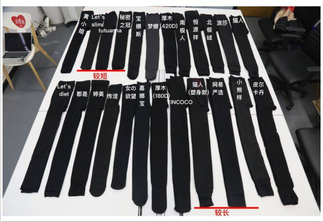 亲测144条打底裤,冬季肤色打底裤光腿神器测评