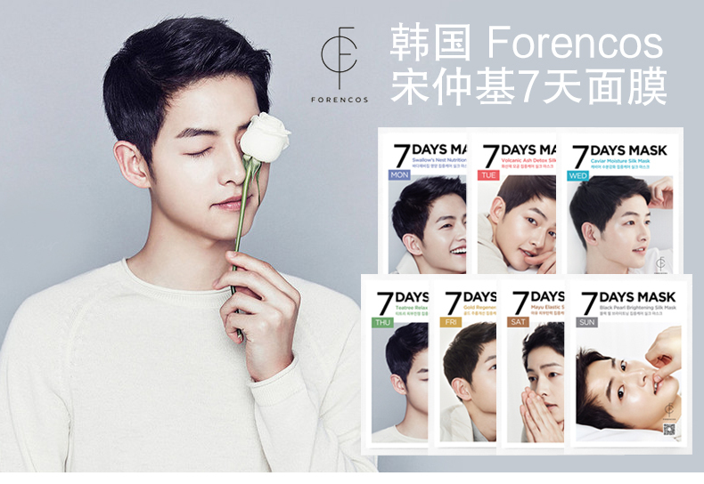 补水保湿吸收效果超好的面膜,推荐几款保湿补水面膜