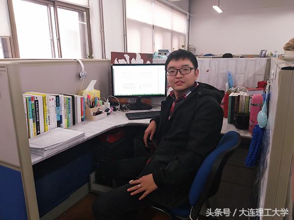 大连理工大学学术之星