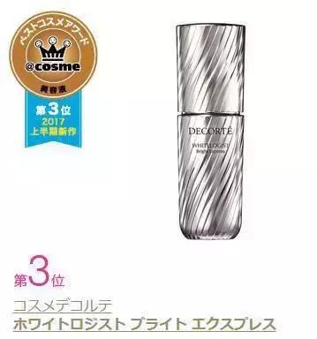 cosme面霜推荐,cosme大赏护肤测评