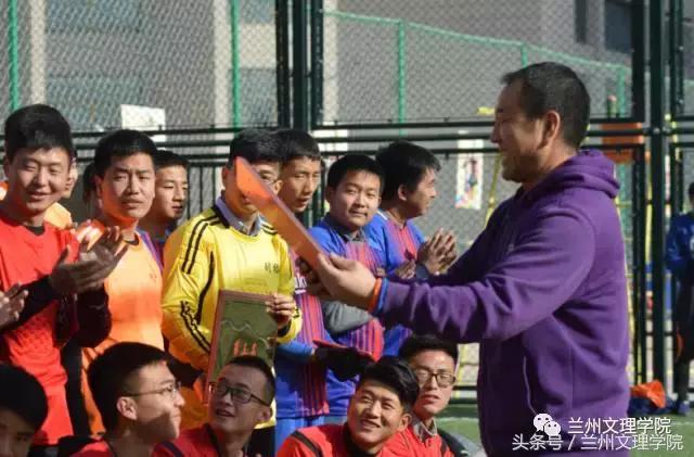 兰州市五人制足球赛,兰州文理学院承办的比赛