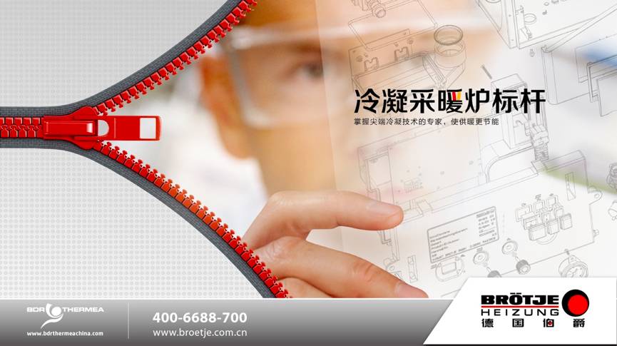 壁挂炉暖气用多少燃气,燃气暖气壁挂炉与燃气热水器