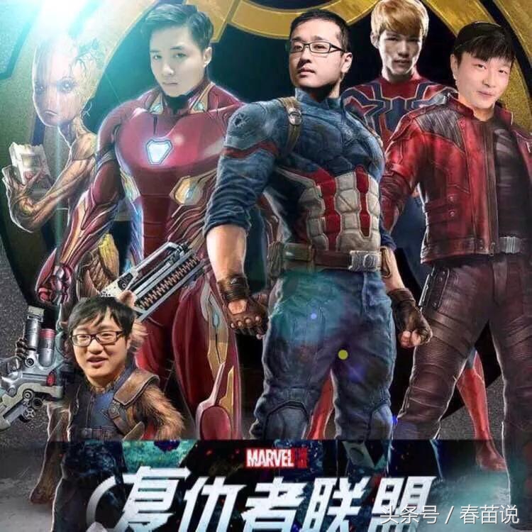 卢本伟开挂怎么被发现的,卢本伟承认自己开挂有什么后果