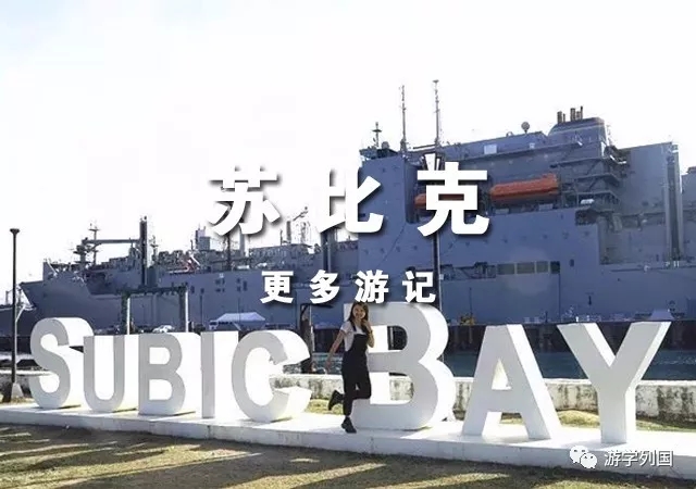 菲律宾游学需要什么条件,菲律宾游学视频大全