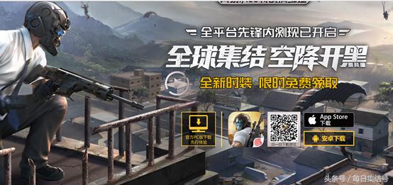 荒野行动反外挂科普视频,荒野行动外挂消息