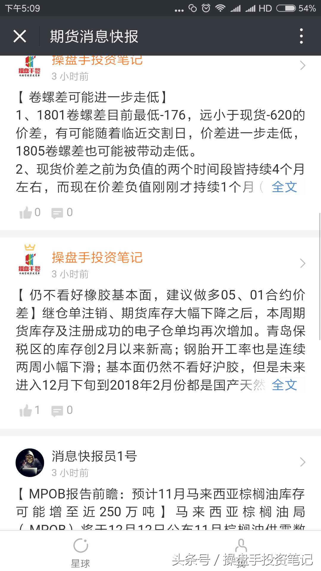 期货波段看30分钟好还是1小时好,期货波段操作策略