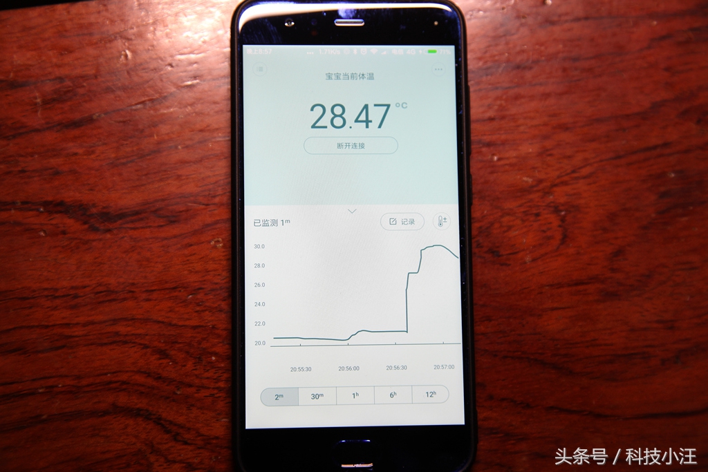 宝宝体温随时监控，小米众测秒秒测智能体温计开箱体验