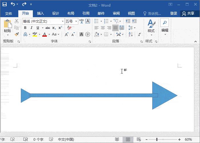 word制作鱼骨图的教程,word文档怎么制作鱼骨流程图