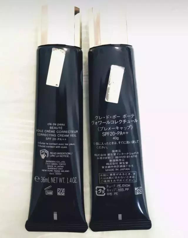 cpb隔离真假外包装 (cpb隔离小样怎么查真假)