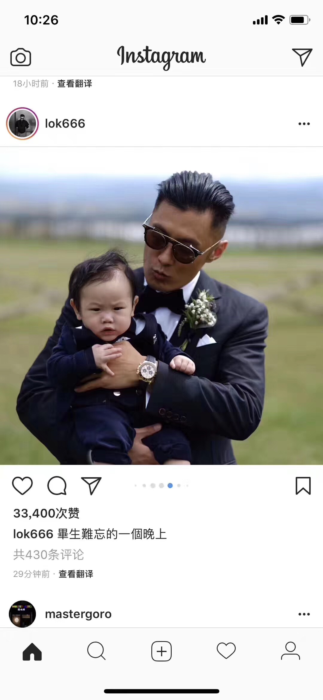 余文乐结婚戴的表价格,余文乐劳力士历史行情