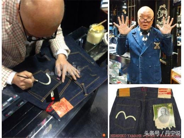 日本牛王牛仔裤,日本潮牌evisu牛仔裤