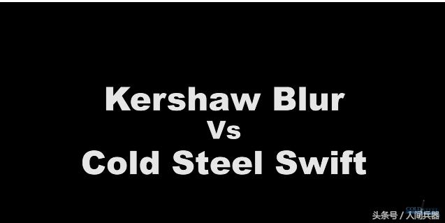 冷钢知名刀具,美国冷钢刀具怎么样