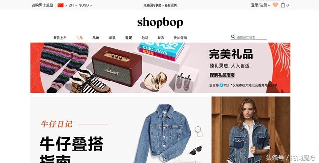 吐血整理收藏级的海淘网站,海淘网站哪个最靠谱便宜