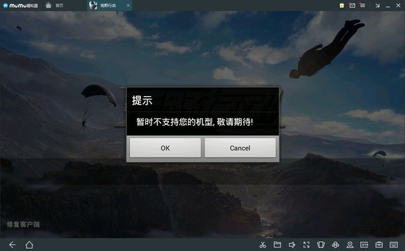 电脑玩手游模拟器教程,游戏手游模拟器电脑版哪个好用