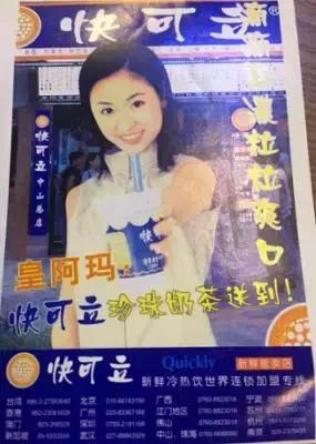 谁管奶茶健康不健康80、90后还记得当年上学时候的那杯奶茶吗?