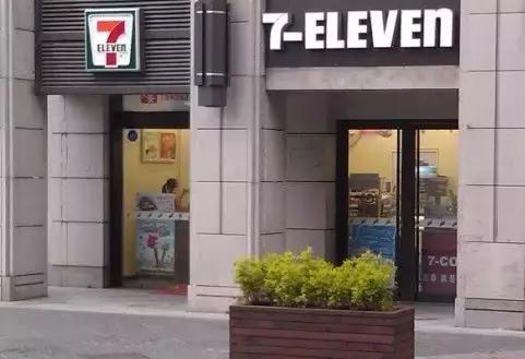 7-11便利店为什么那么贵,7-11便利店到底是哪国的