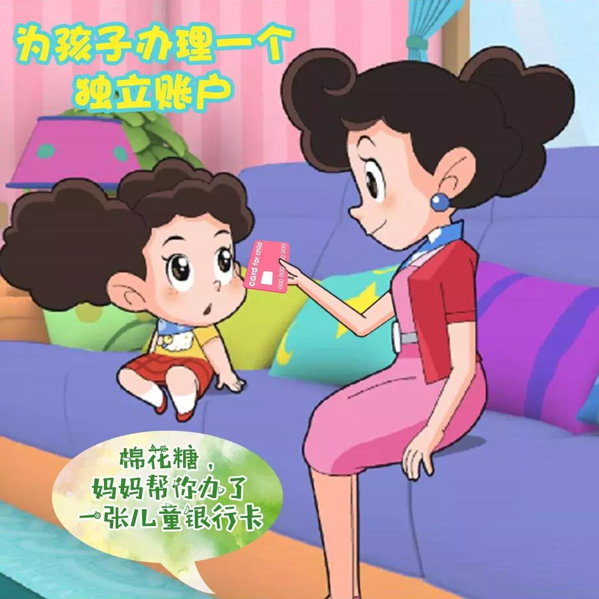 教孩子学会正确理财,学会理财最简单最快的方法