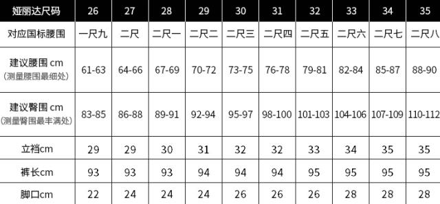 视频不撒谎,5款网红打*裤底**显瘦力大对决!