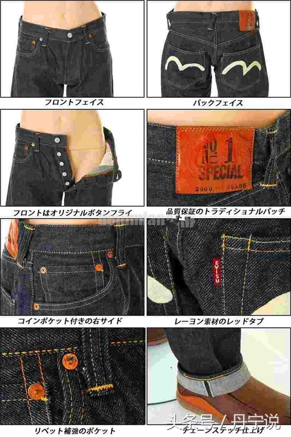 日本evisu牛仔裤多少钱,日本牛仔裤品牌evisu尺码