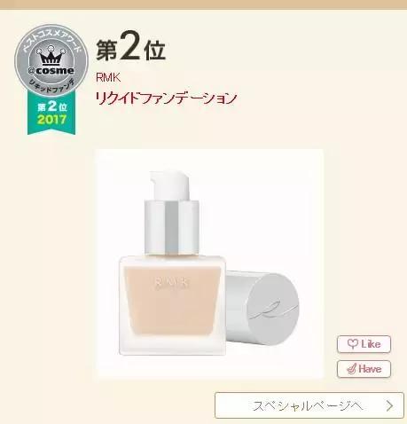 吃土女孩必买的护肤品,吃土女孩必备大牌