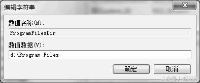 windows注册表教程,windows注册表编辑器的步骤