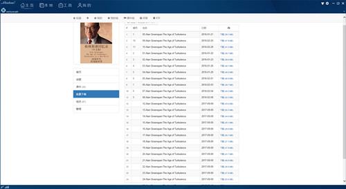 20171208—2.听音辨音训练—听懂是听力训练，没听懂是噪音