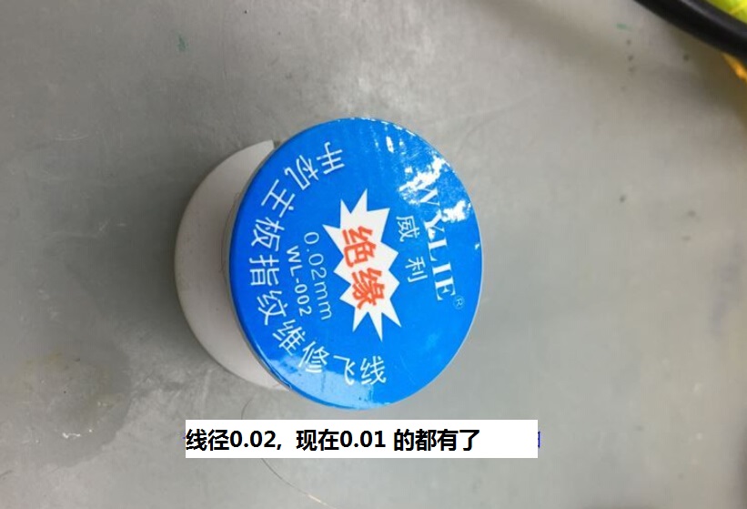 iphone7指纹排线断了怎么办,iphone7指纹键短路修复