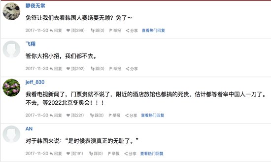 山东韩国旅行团,山东旅行团韩国