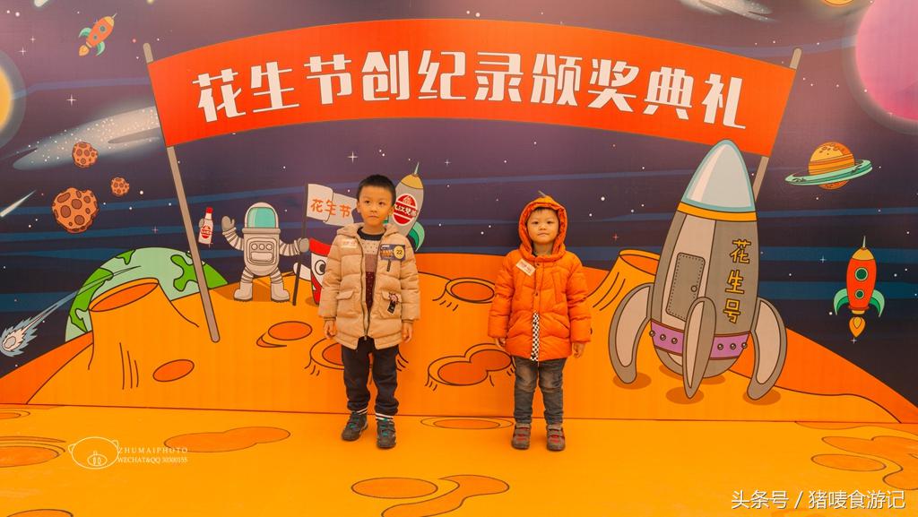 吉尼斯世界纪录最大的花生,最大的花生