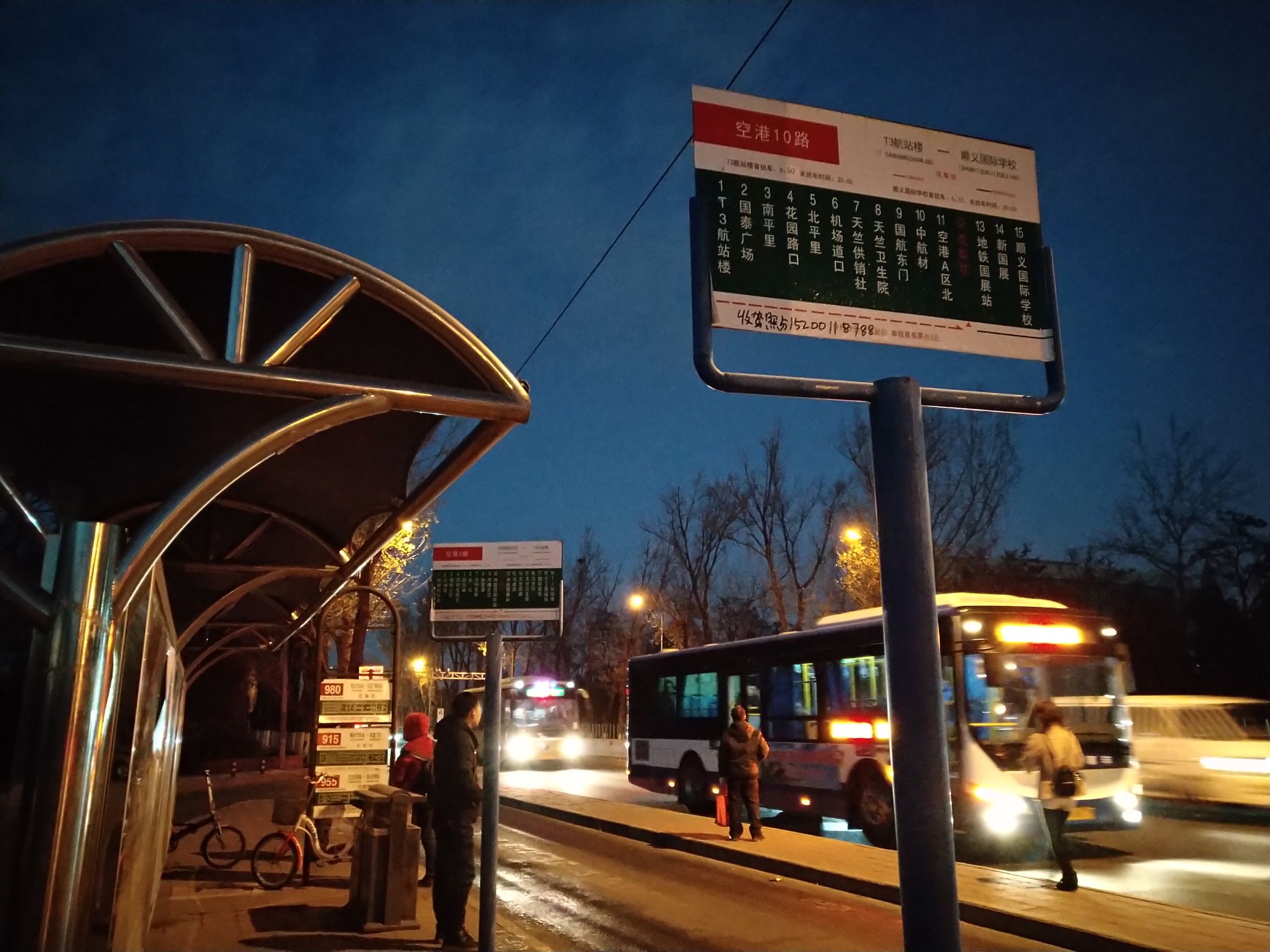 坚果pro2发布会,坚果pro2换电池