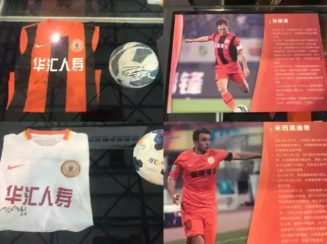 2018中国国际足球产业,足球盛典狂欢节