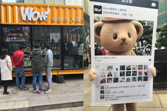 跨境电商和新零售有什么区别,跨境电商新零售趋势