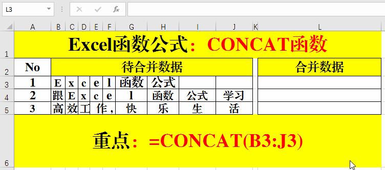 excel2016函数公式套用大全,excel2019新增函数