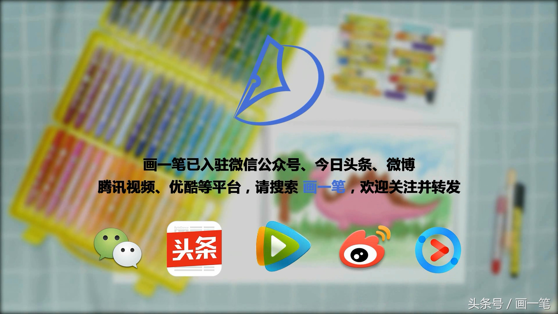 发挥想象力画一幅画足球,画一幅自己知道的足球玩法的画