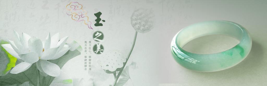 简单易学教你怎样鉴别玉石的好坏,玉石手镯的好坏鉴别方法