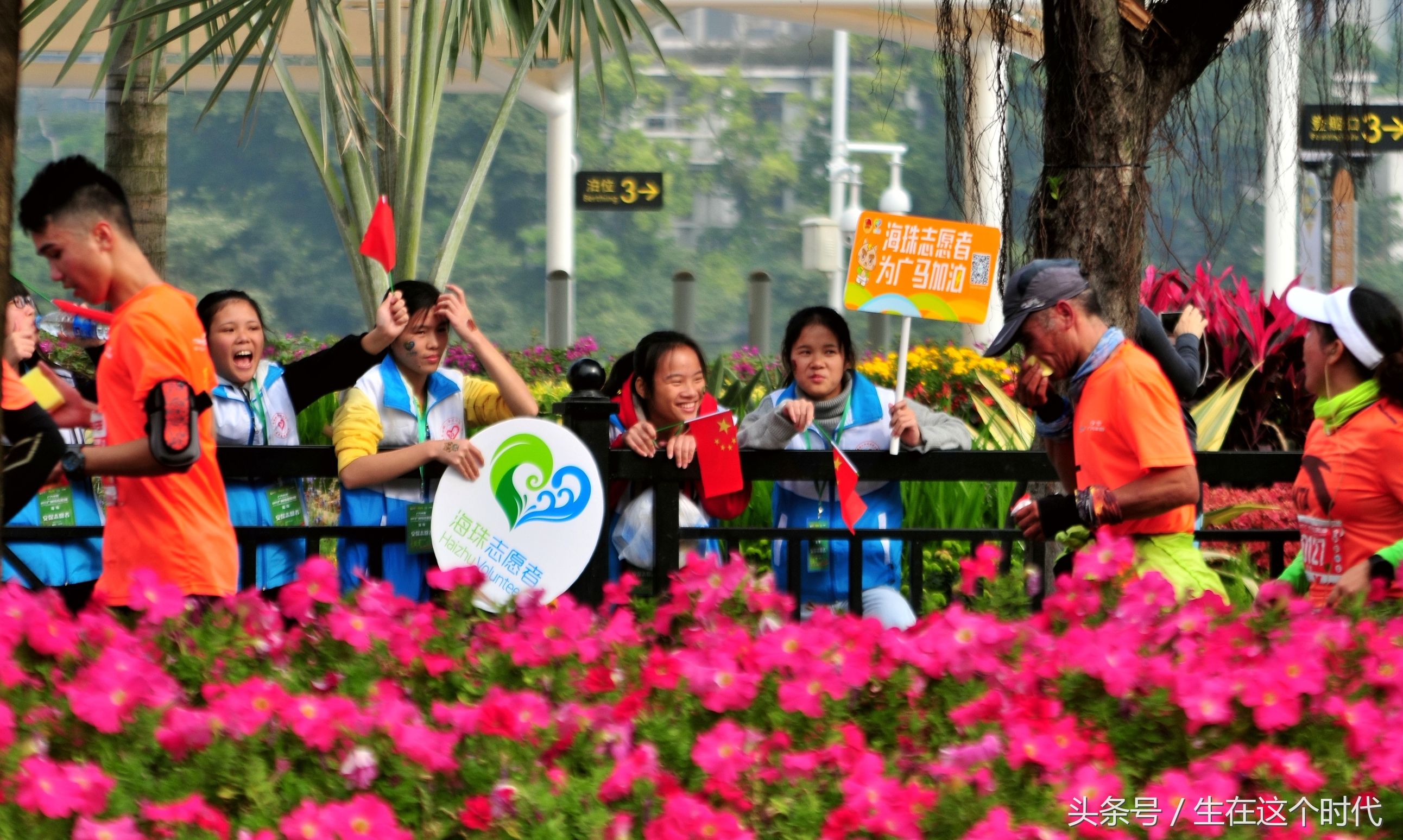 广州马拉松开跑志愿者,2019广州马拉松啦啦队