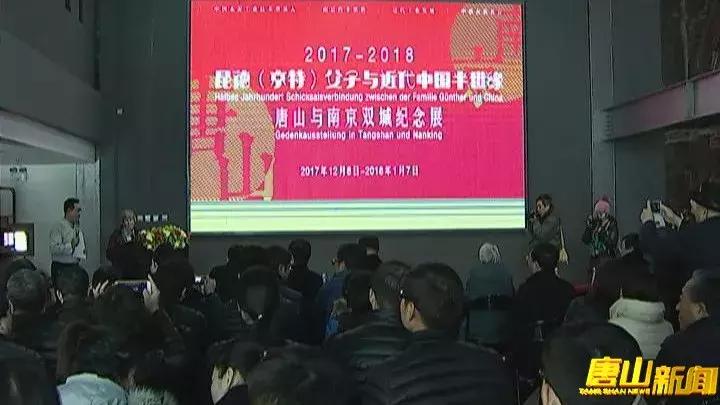 唐山近代工业之路,唐山历史上的工业