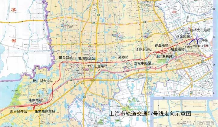 青浦17号线到瑞金医院地铁站,青浦17号线延伸到嘉善站点