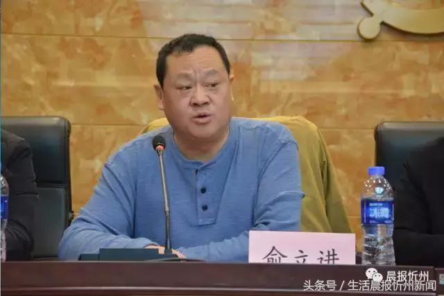 忻州市医师协会召开第二届会员代表大会,罗先华当选会长