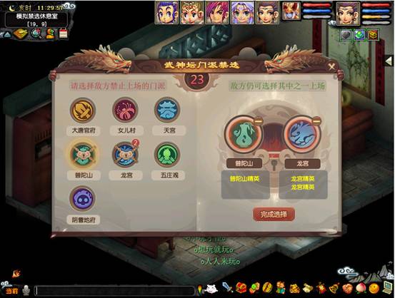 武神坛禁用规则,武神坛为什么不能破卡