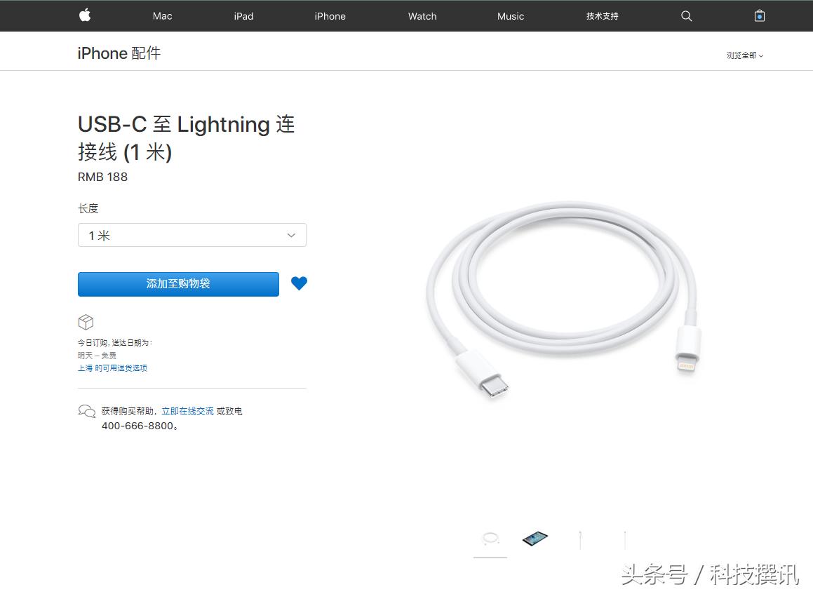 iphonex快充线如何选择,iphonex如何正确使用20w快充