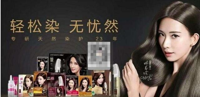 连明星都在用的赚钱方式,明星做微商骗代理的钱