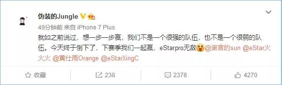 estar赛后语音各直播间,2023kpl春季赛estarvsdrg回放