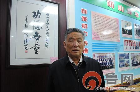 访嘉祥萌山中学*党**支部书记、常务董事长董福佩诚信办学二十年载